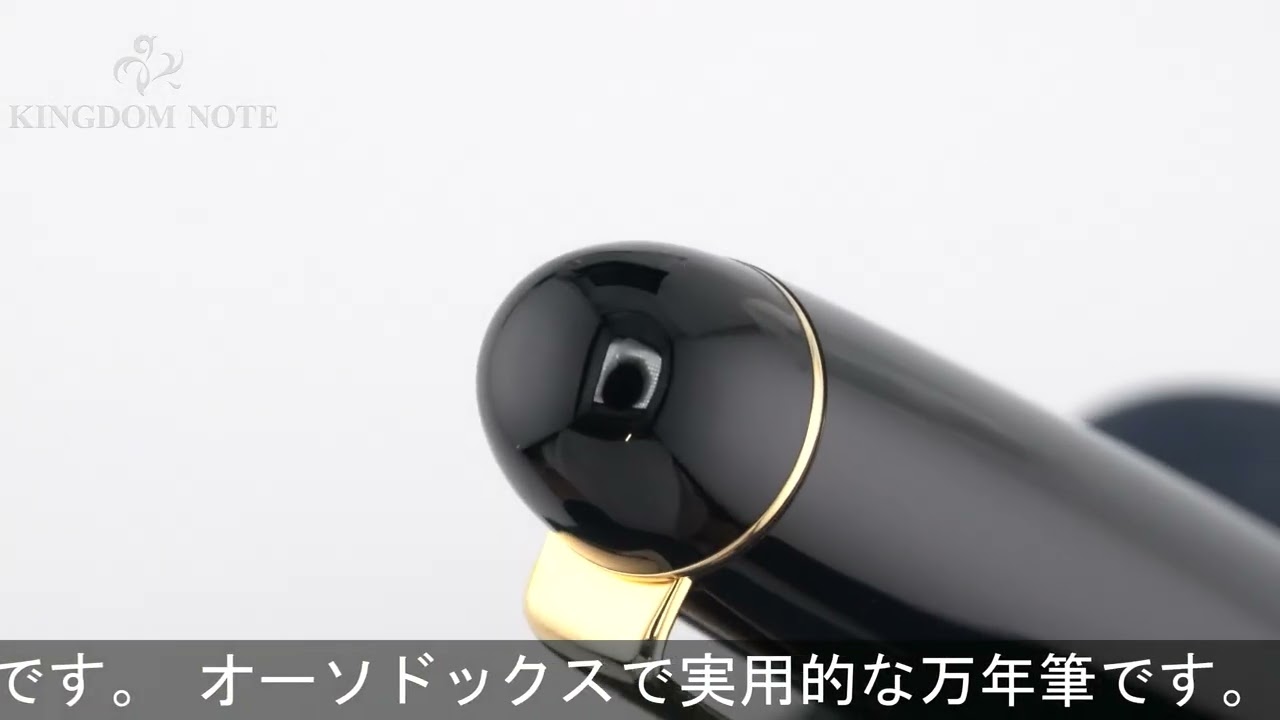 PILOT パイロット 万年筆 カスタム74 ブラック 中細字 - YouTube