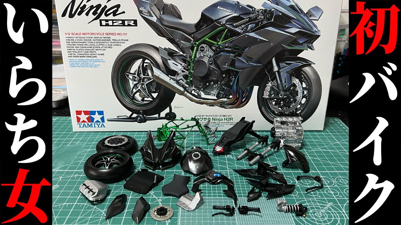 新品未組立タミヤ1⁄12スケールバイクプラモデル3点セット タミヤ