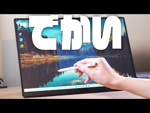 18インチ タッチペン対応 2560*1600 144Hz RQG-180PW