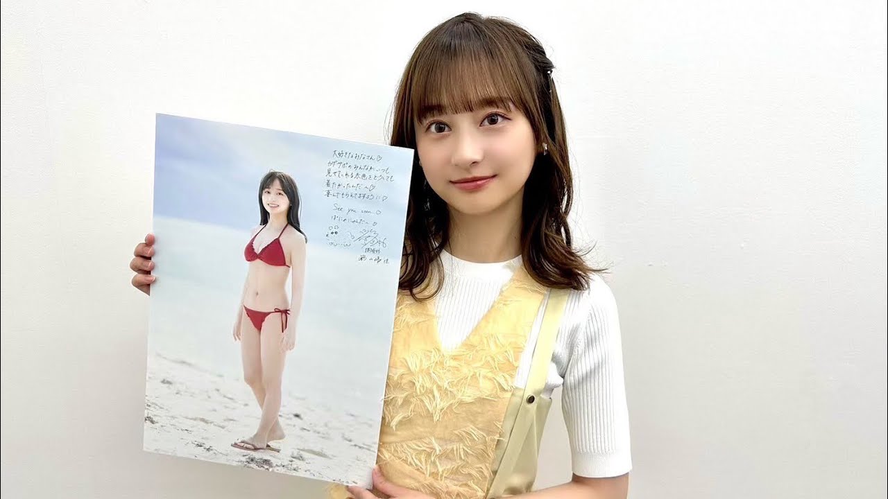 日向坂46 影山優佳さん 直筆サイン入りポスター 最終値下げ！ 日向坂46