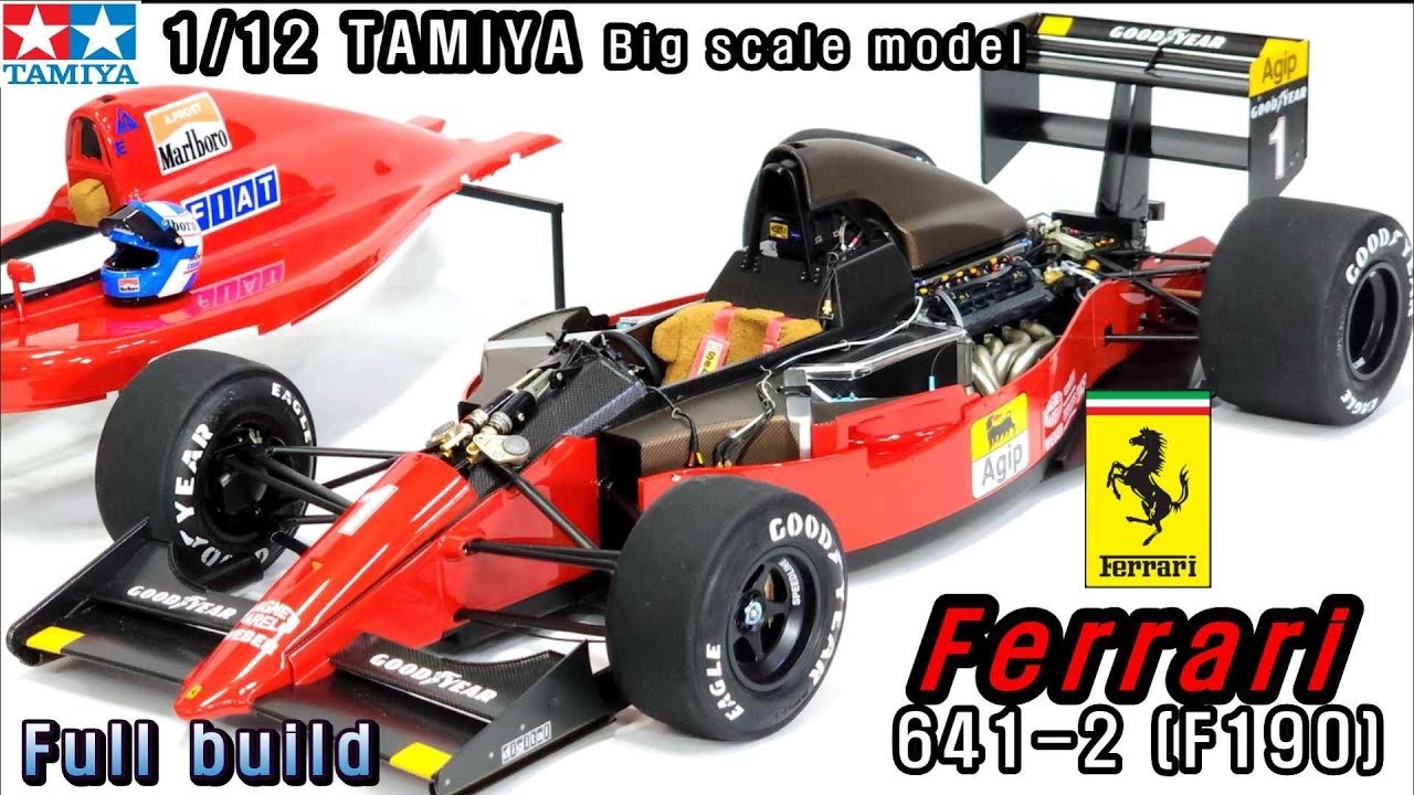 ビッグスケール】TAMIYA 1/12 FERRARI 641/2 （F190) No8 完成 - YouTube