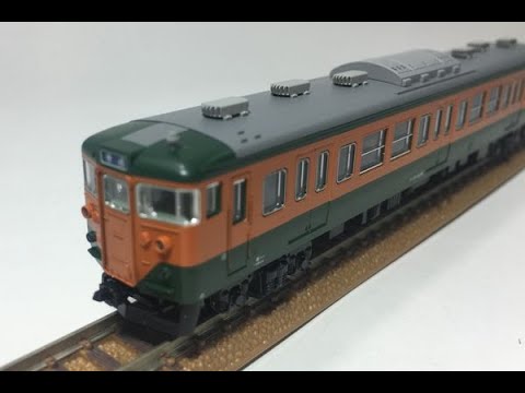 KATO 113系 湘南色 7両編成 Nゲージ+サロ110 350番台1両 KATO 113系