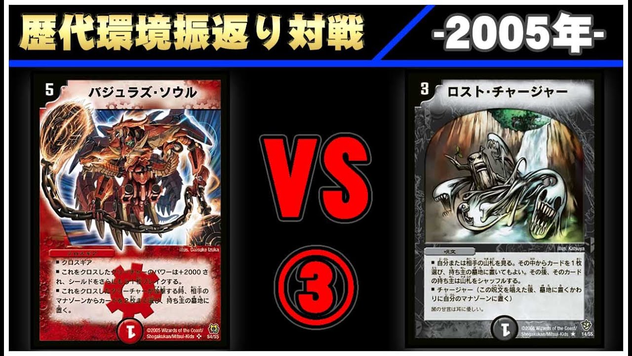 2005年環境 除去ボルバル フルレート③ ゲートボール 2005年環境 除去