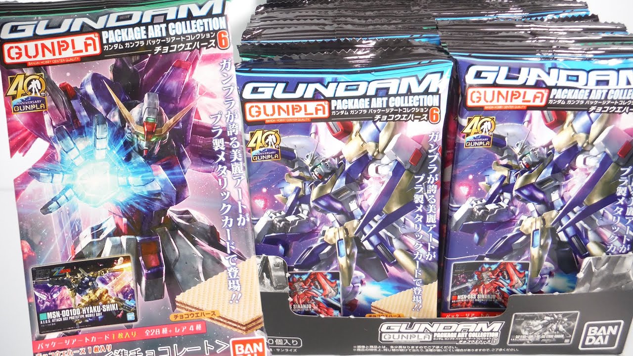 未開封 ガンプラ パッケージアートコレクション コンプ 1弾〜7弾 226枚