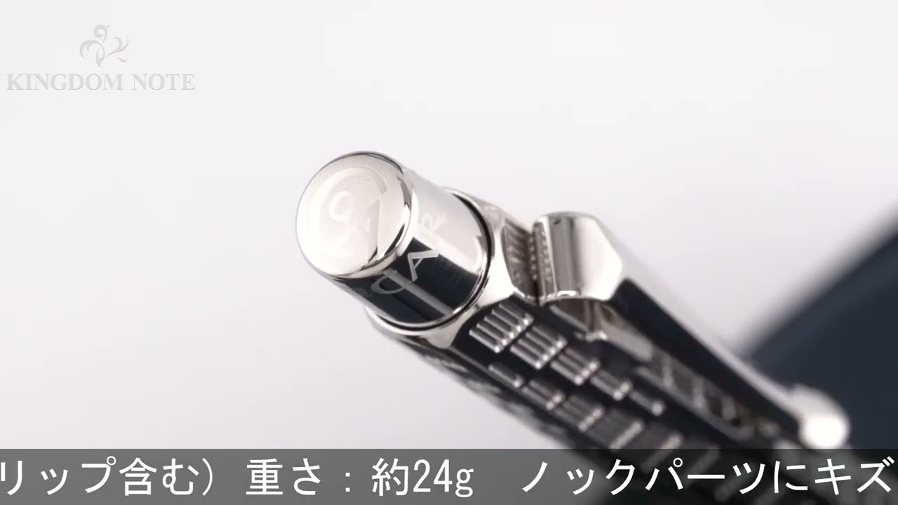 CARAN d'ACHE カランダッシュ ボールペン エクリドール ローテーション