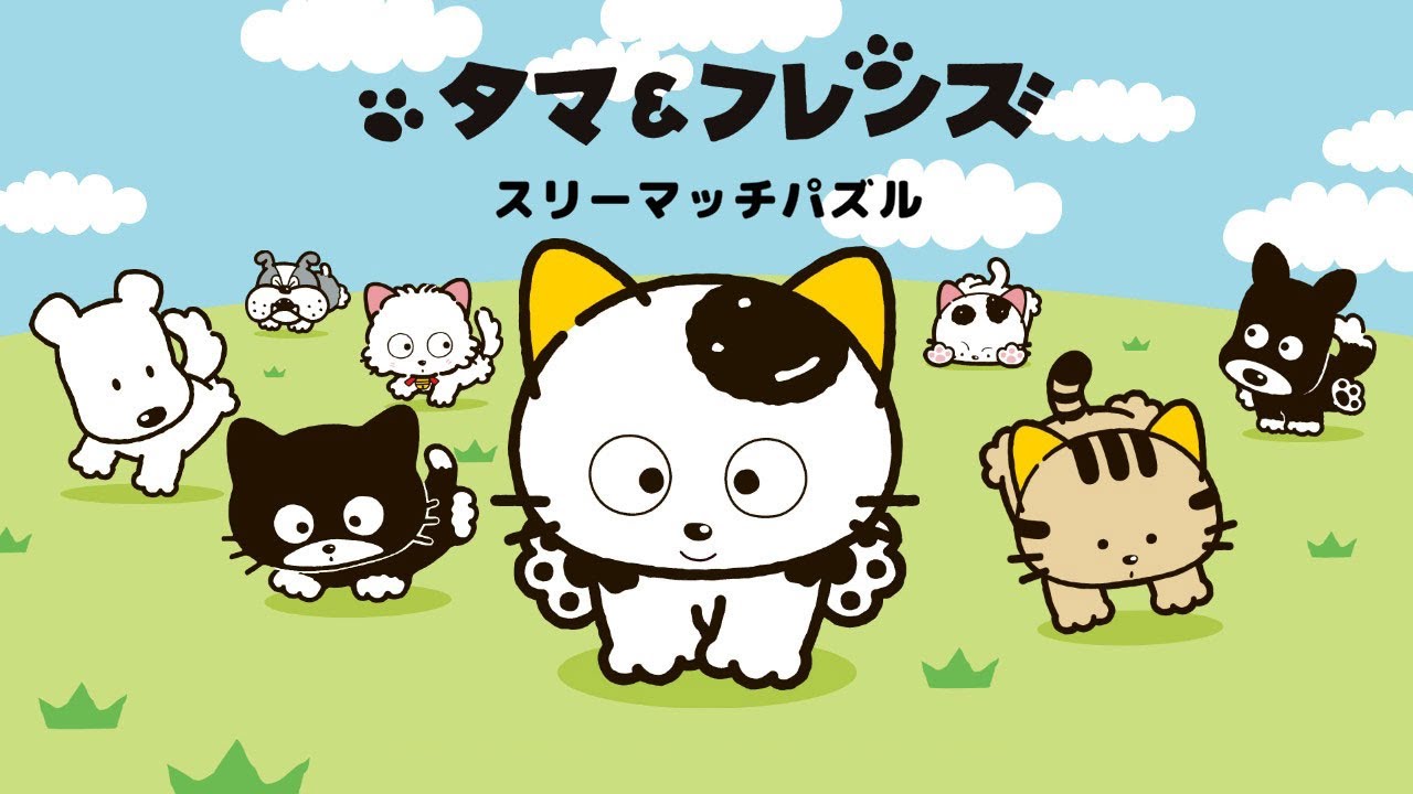 タマ&フレンズハンディクリーナーうちのタマ知りませんかヴィンテージ