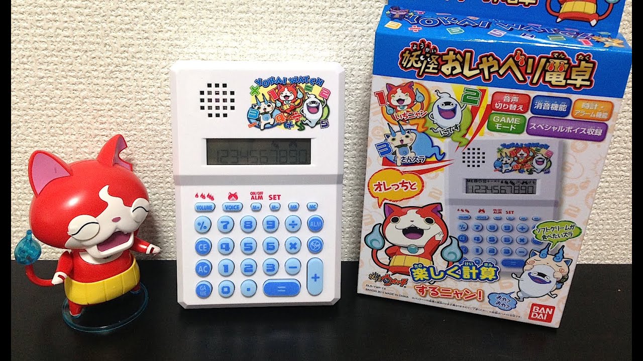 ゲームウォッチ 明星チャルメラおじさん 稼働確認済み ゲームウォッチ