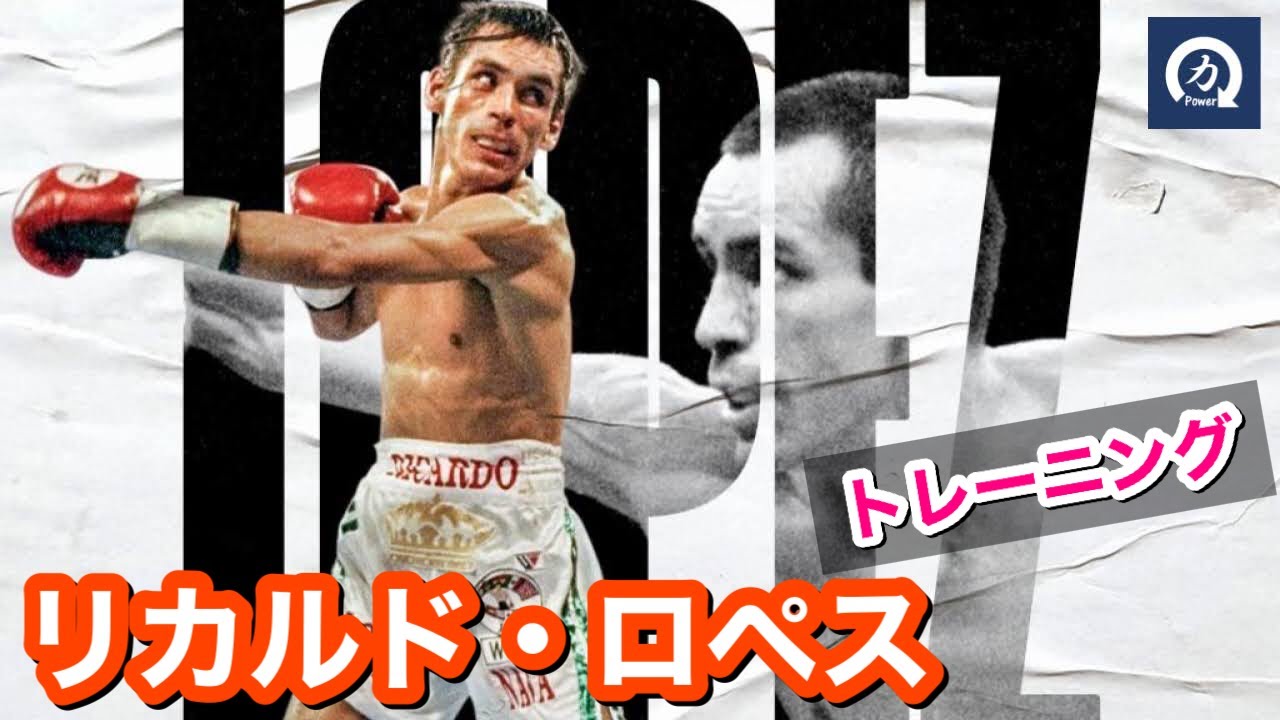 リカルドロペス RICARDO LOPES リカルドロペス RICARDO LOPES Yahoo