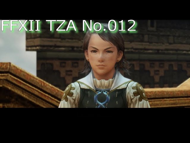 FF12TZA】【012】空中都市ビュエルバ～僕も同行させてください【Switch
