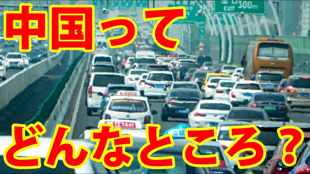 1950年 ダンドン中国 観光名所セット 1950年 ダンドン中国 観光名所