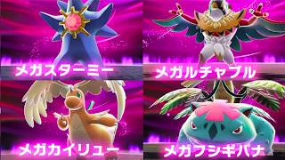 絶版2014 メガクチート ネックレス xy 祝ポケモンZA メガ進化 絶版2014