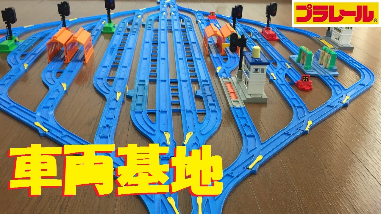 プラレール線路 9階レイアウト プラレール線路 9階レイアウト - メルカリ