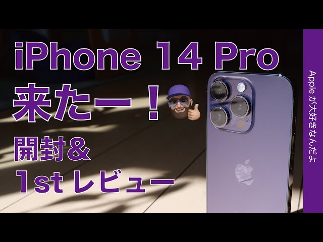 My main device] Today's release of the 