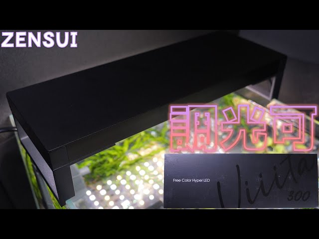 LED照明】専用アプリ不要で調光可能なゆっくり点灯消灯する赤と緑を