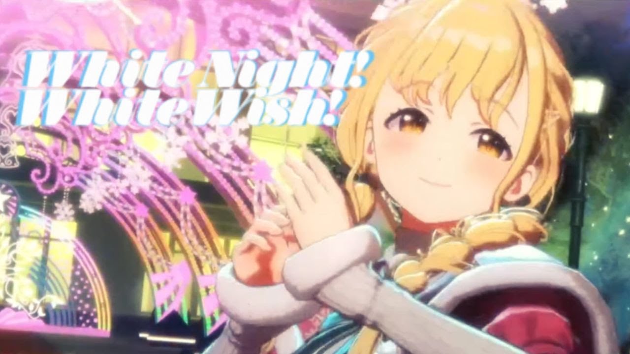 ヴァイス White Night! White Wish! 藤田ことね PR+ White Night