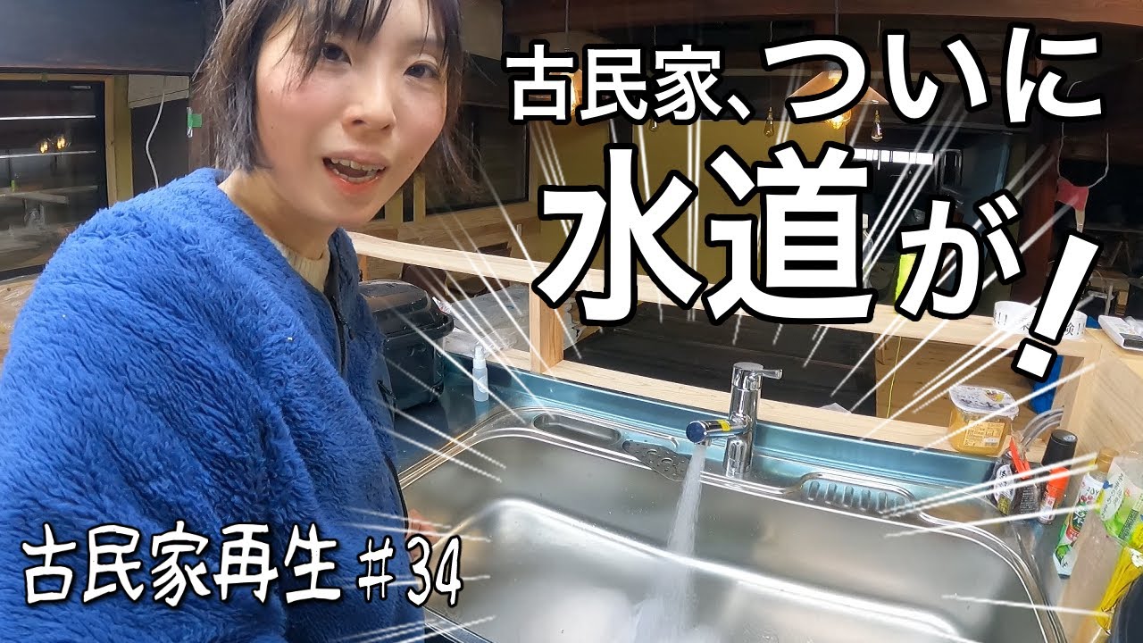 松原賢「水景2018年」インディアナポリス美術館作品収蔵タブロー茶掛茶席