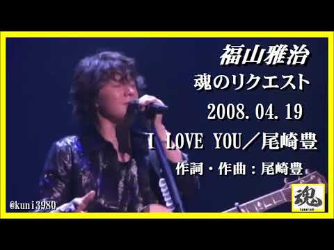 もう一枚プレゼント☆魂の歌手 尾崎豊 リトグラフ 山と太陽 限定 もう