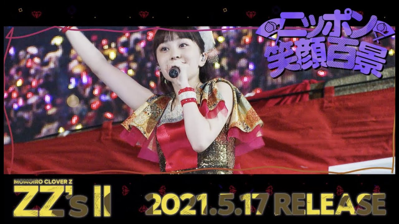 ももいろクローバーZももクロのぼり② ももいろクローバーZももクロ