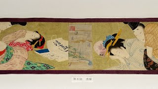 浮世絵の別嬪さん―歌麿、北斎が描いた春画とともに | レポート