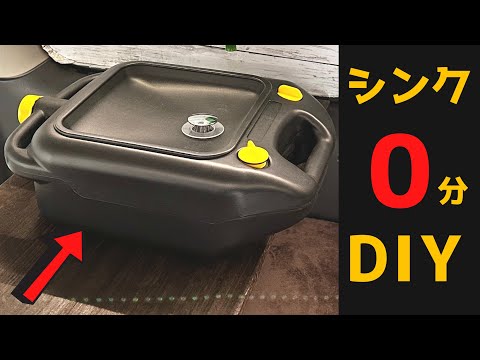 A sink where you can wash your face with hot water in the middle