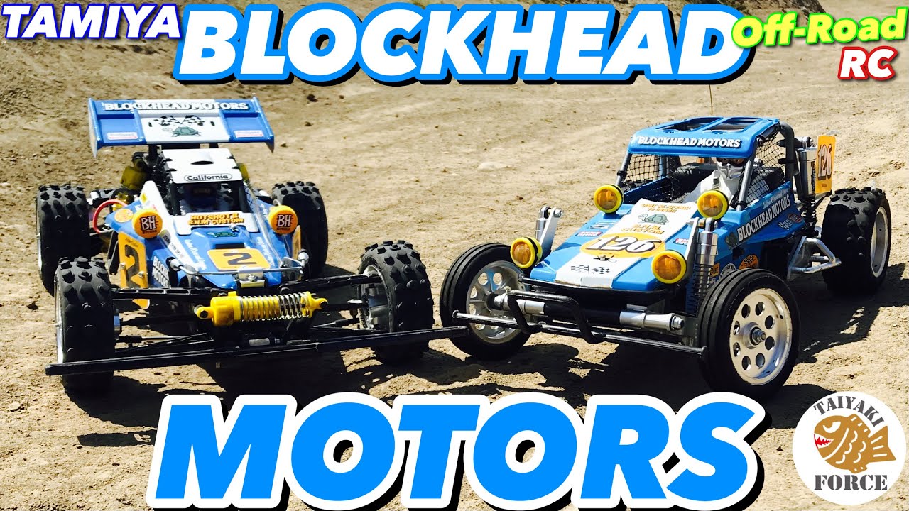 タミヤ ブロックヘッドモータース ホットショットⅡ ワイルドワン