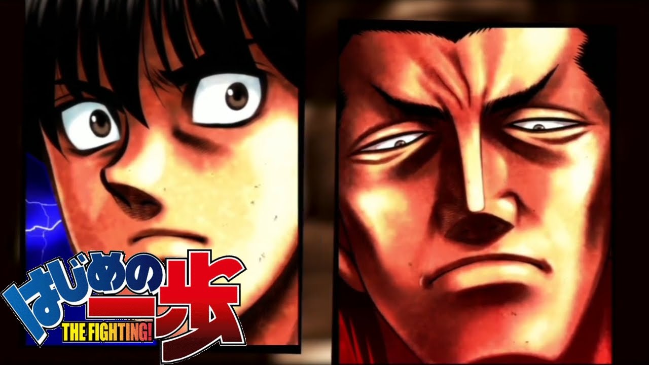 はじめの一歩 タイトルマッチ 幕之内一歩 宮田一郎 鷹村守 クリア