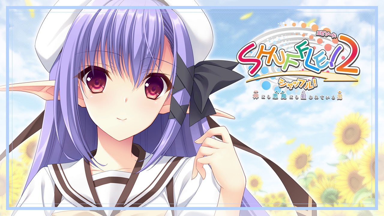 Navel公式】『SHUFFLE!エピソード2～神にも悪魔にも狙われている男