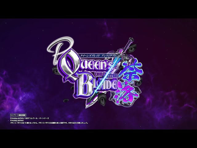 ChaosTCG窮地の「レイナ」SPサインクインズブレード