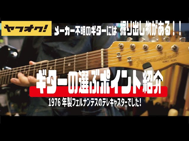 Yahoo! Auctions] The manufacturer is unknown, but it's actually a