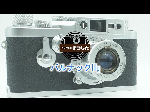 OH済】Leica IIIg バルナックライカ 超極上美品 OH済】Leica IIIg