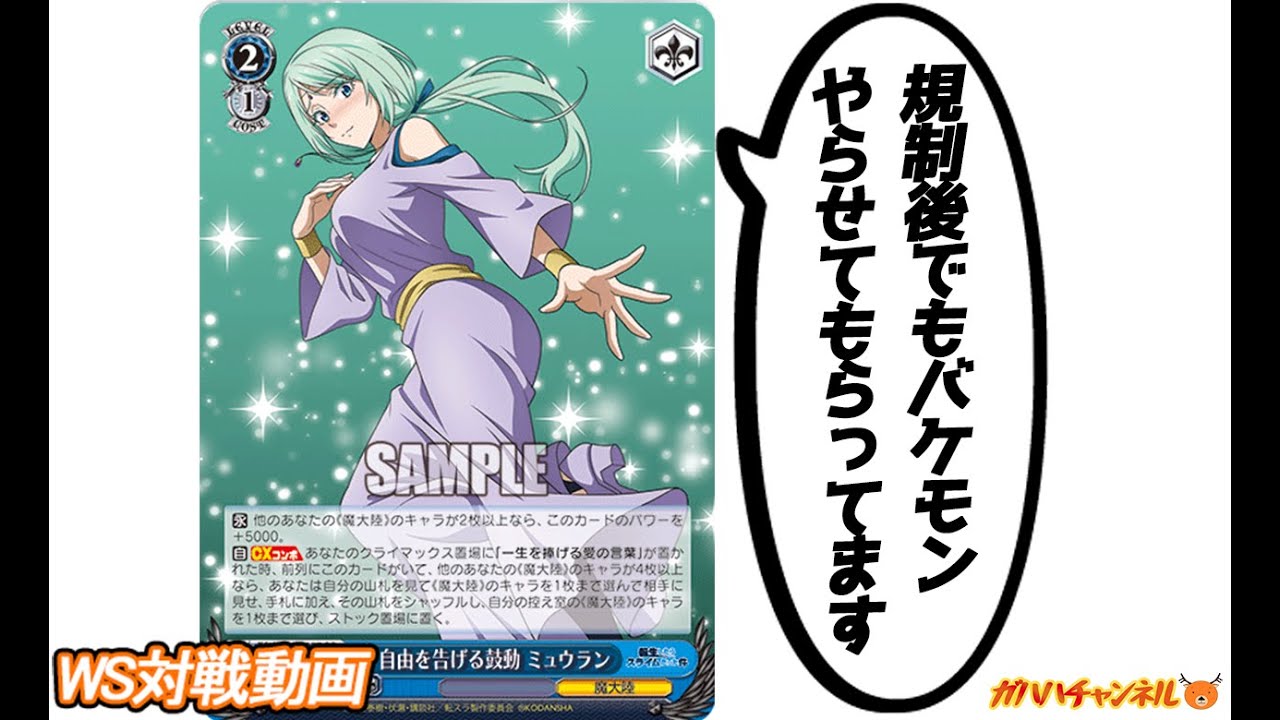 虚無のルイズ SP サイン ヴァイスシュヴァルツ PSA9 ヴァイス