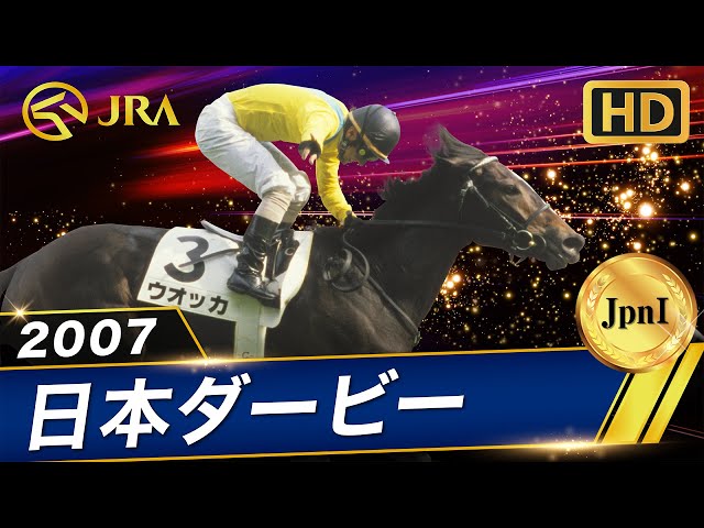 JRA ヒーロー列伝 ポスター No.65 ウォッカ JRAヒーロー列伝 NO.65