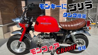 GB350 S_2023 | 株式会社ホンダモーターサイクルジャパン 山*弥様