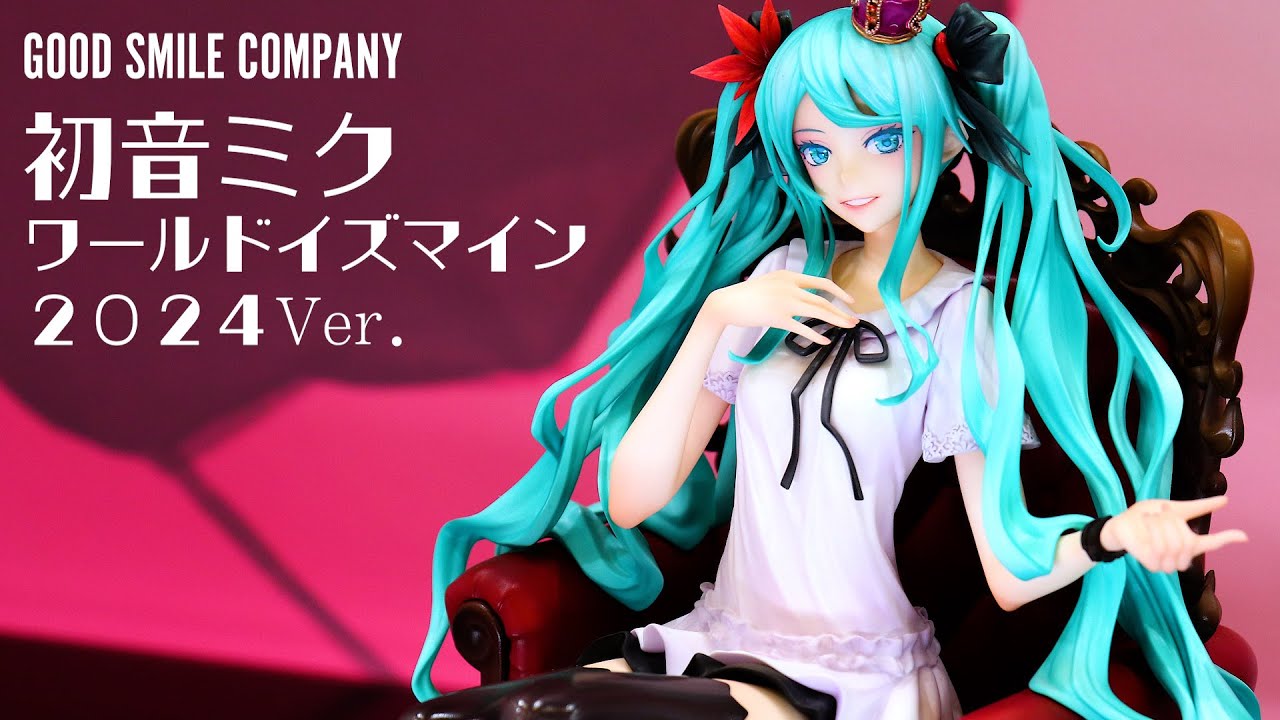 Exhibition] Hatsune Miku World is Mine 2024 Ver. Figure Good Smile