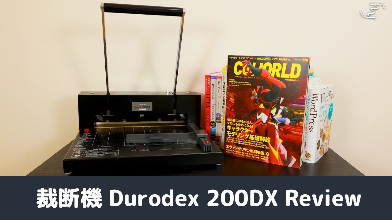 Durodex スタックカッター 200-DX 【公式通販】