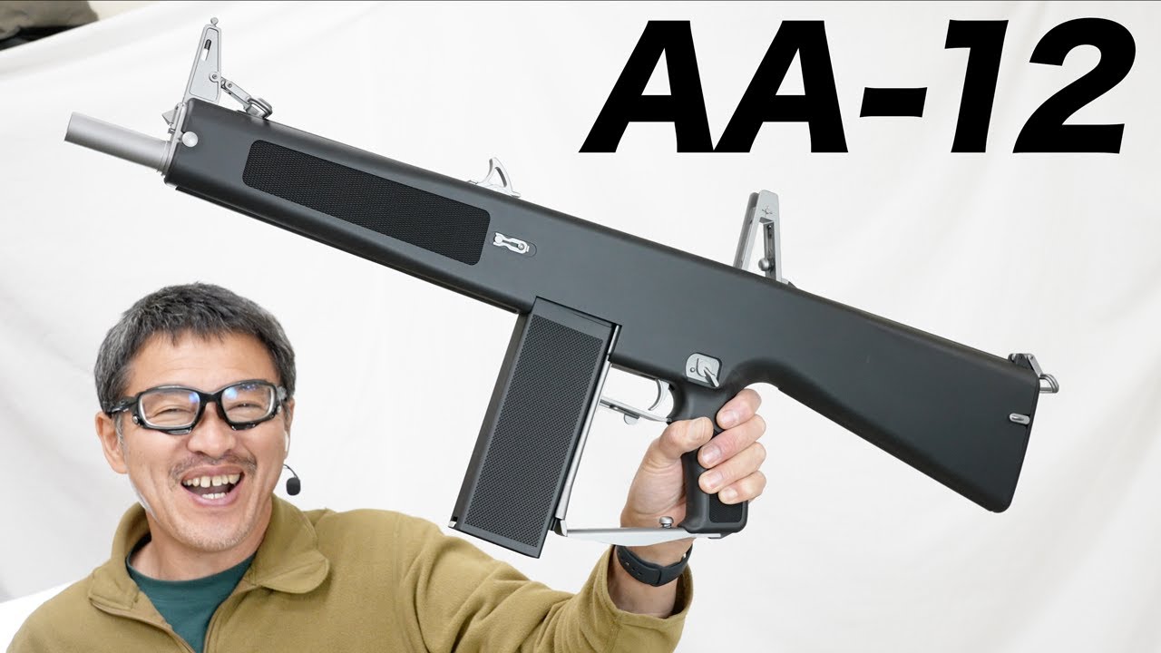 東京マルイAA-12電動ショットガンガンバッグ付き