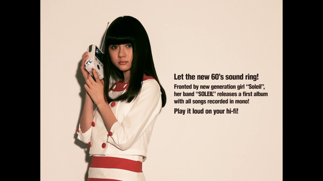 DVD SOLEIL LAST CONCERT(仮) LIVE AT VEATS Soleil – Live At Veats