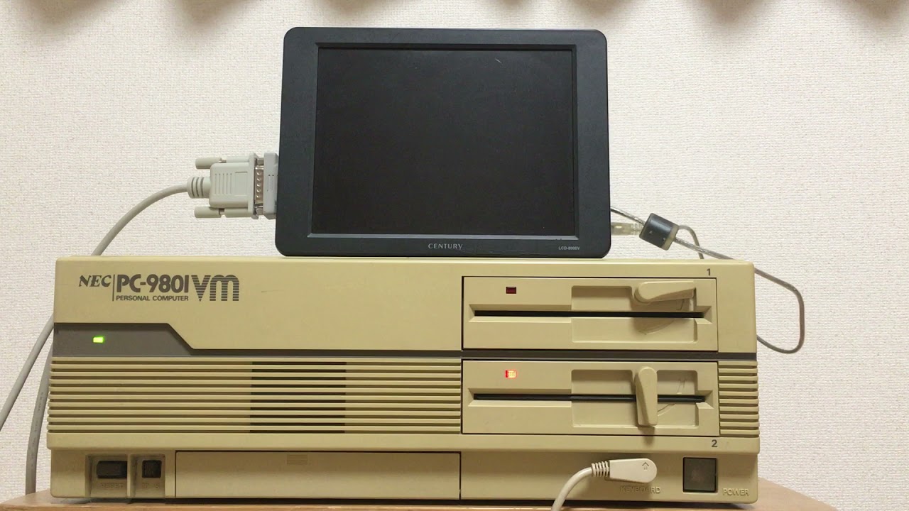 起動時に“ピポ音”が鳴るようになった「PC-9801VM21」、640KBのメイン