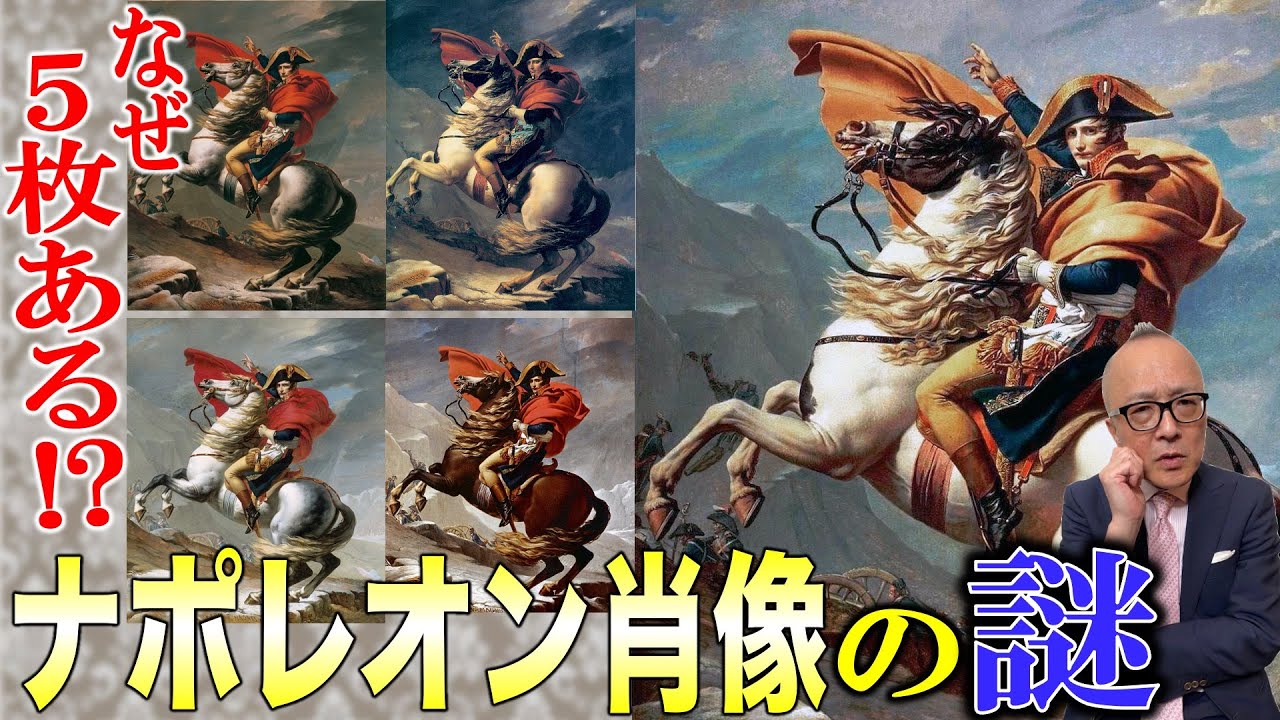 Uncovering the mystery behind the large number of portraits of