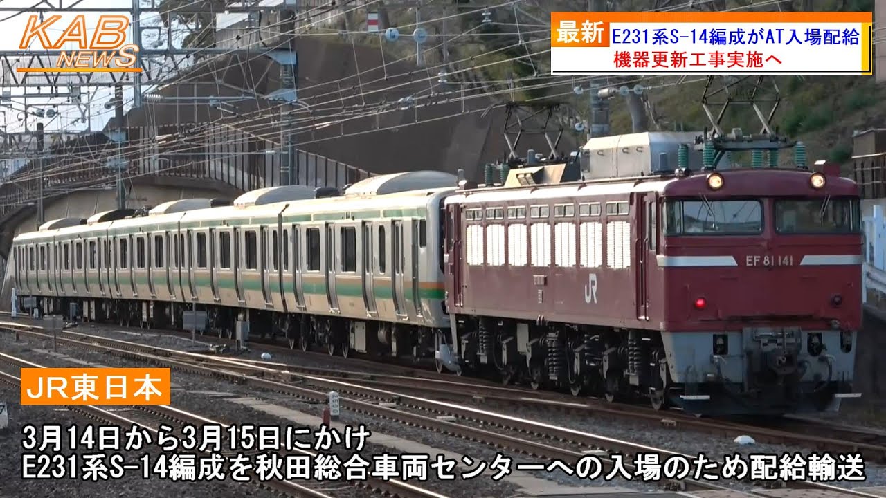 JR E231-1000系近郊電車 (東海道線)14両 JR E231-1000系近郊電車