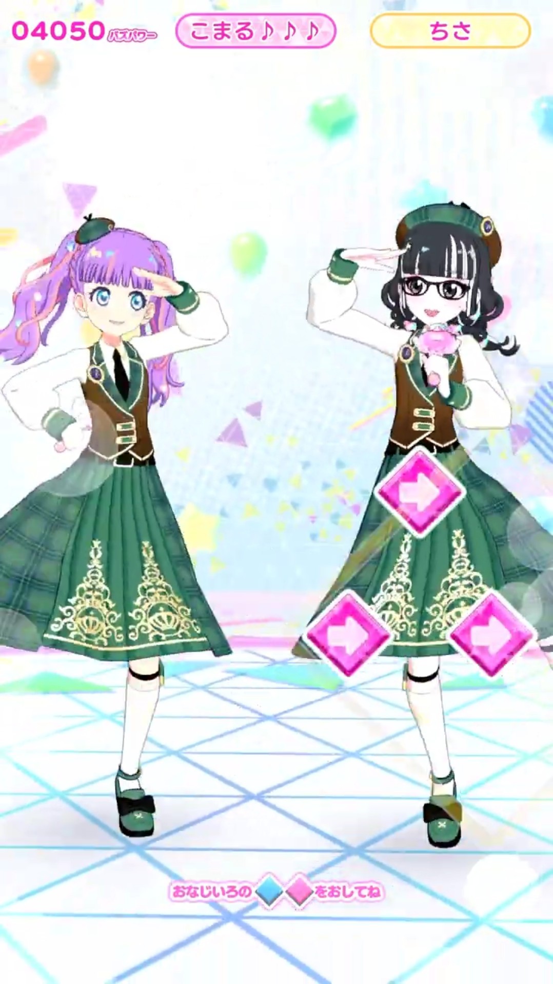 アカデミー ショップ限定プリマジ復刻コーデ ショップワッチャプリマジ