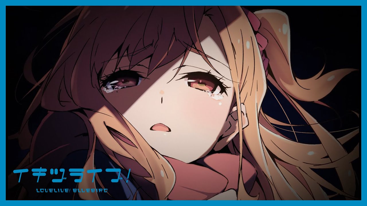 イキヅライブ！ LOVELIVE! BLUEBIRD - YouTube