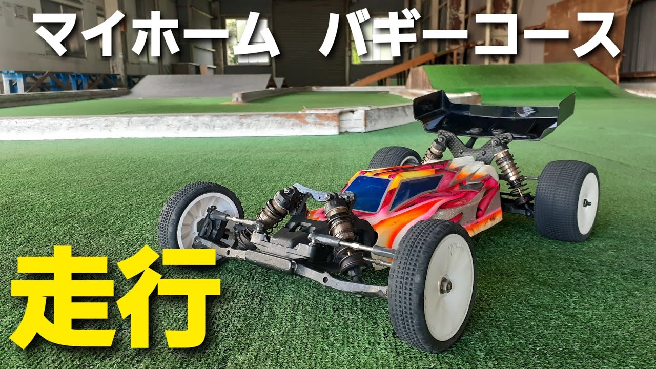 ヨコモ SO2.0 メカ付 フタバ受信機付 オプション スペアパーツ多数