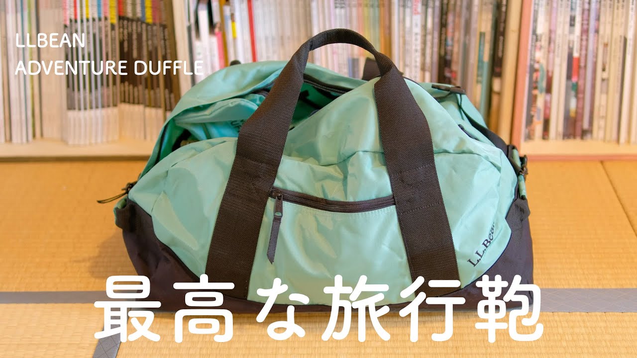 アドベンチャー・ダッフル、ミディアム 35L マウンテン・ロゴ B箪笥上