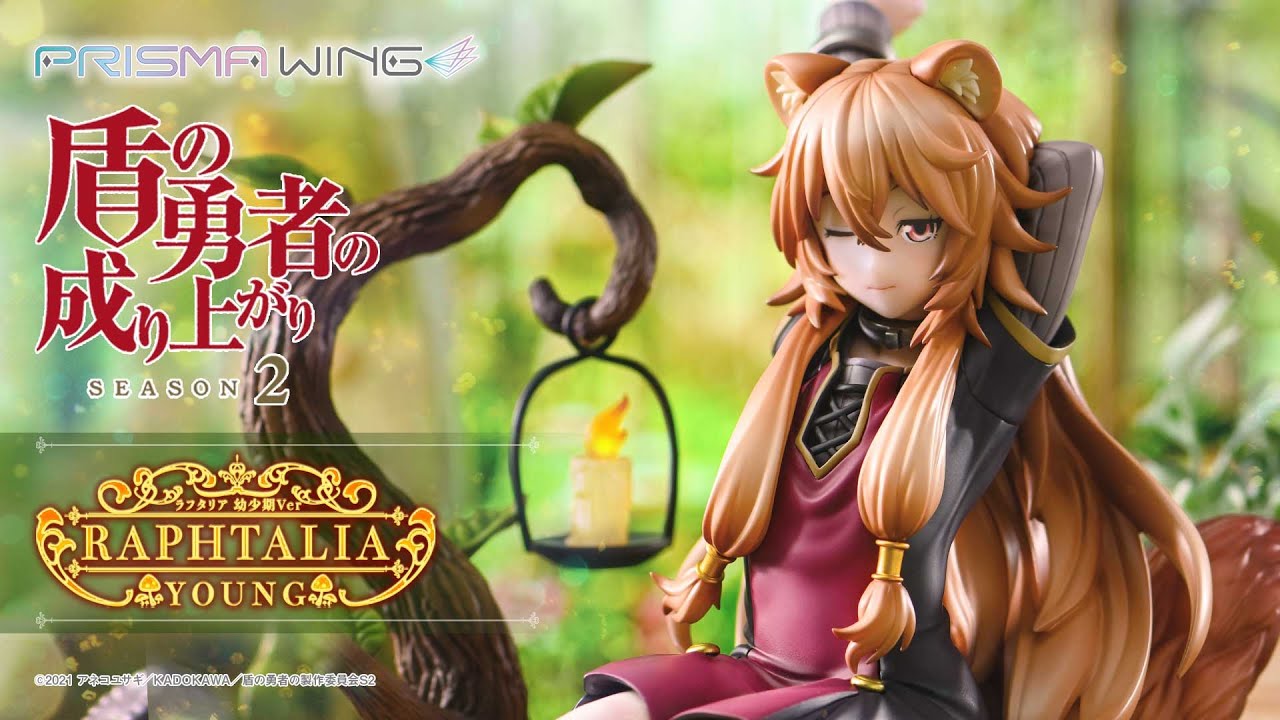 盾の勇者の成り上がり Season 2』 ラフタリア 幼少期Ver. / Raphtalia