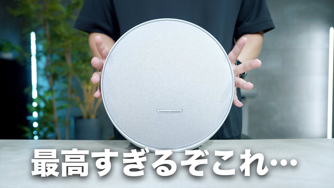 harman/kardon ワイヤレススピーカー Harman Kardon（ハーマン