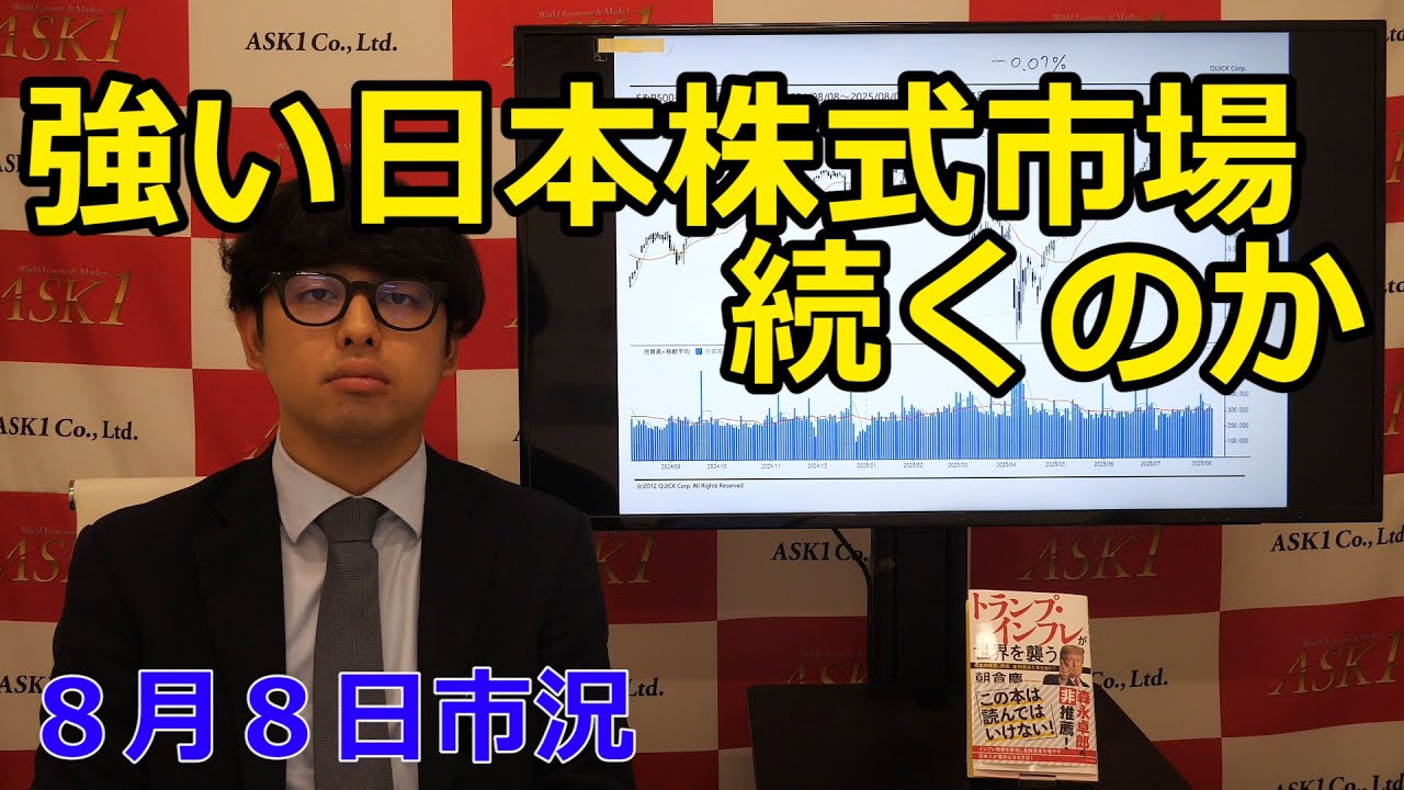 最新】ASAKURA朝倉慶セミナーCD、資料 ASK1 最新】ASAKURA朝倉慶