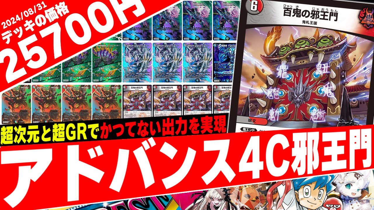 え*ん様 高レートペテンシー4入りドロマーアガサ （フェアリーch構成