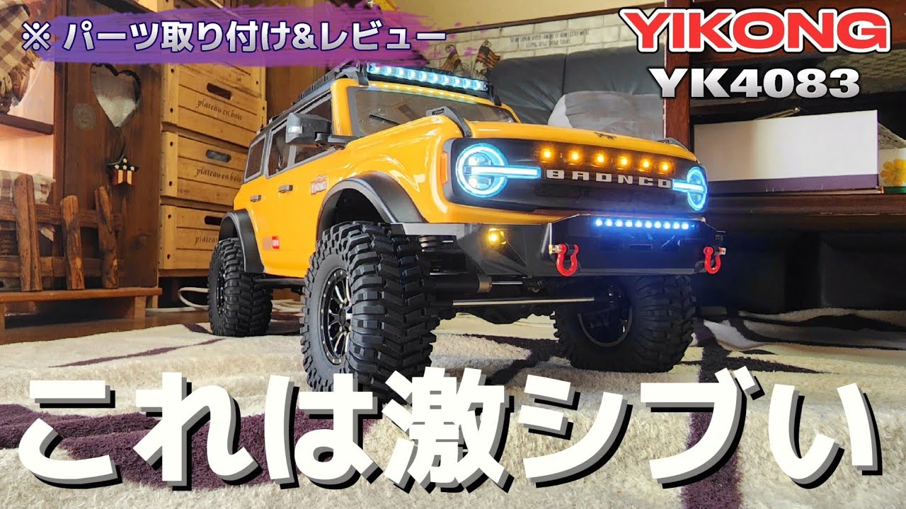 Ferrari599巨大ラジコン 訳あり これぞ大人の楽しみ】超巨大ラジコンを