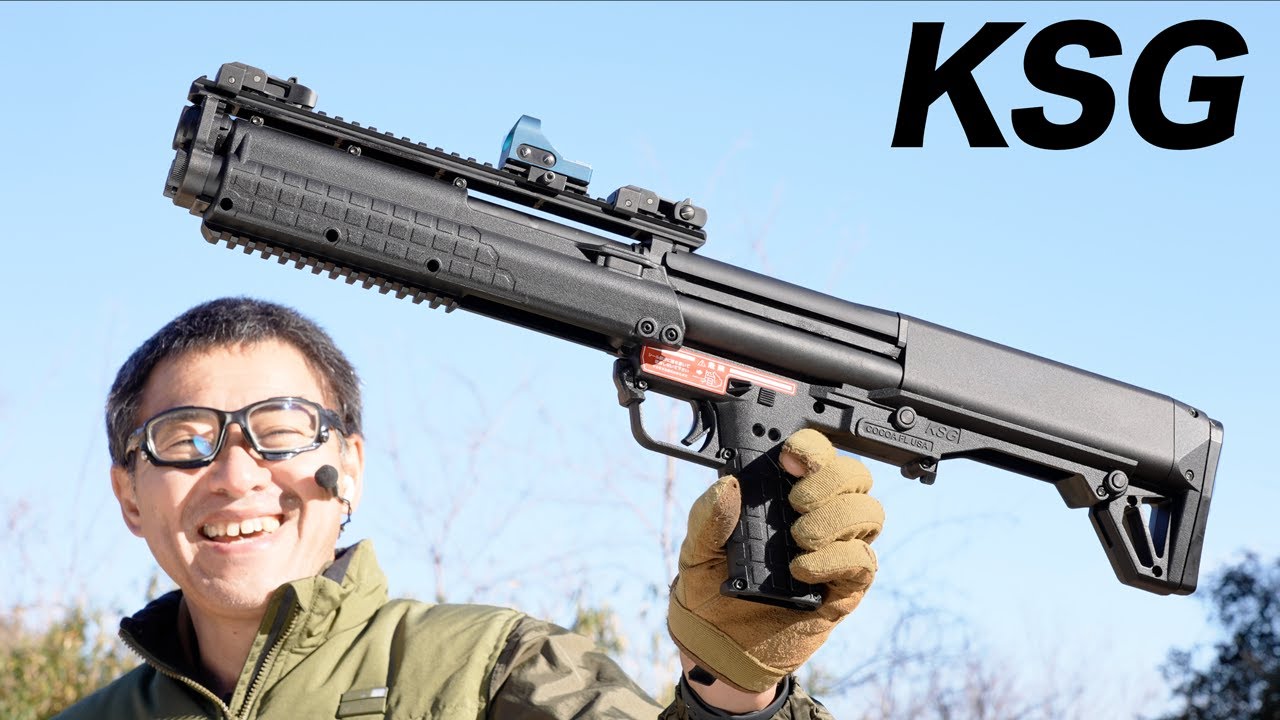 東京マルイ KSG ガスショットガン ガスガン ジョン・ウィック KSG 東京